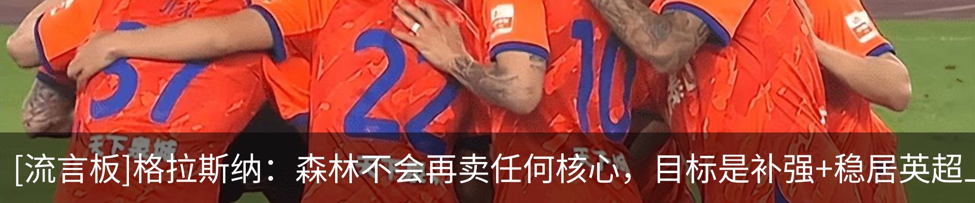 新闻中心